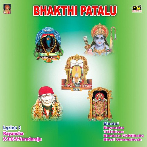 Sri Raghavam by Various Artists - Download on PagalFree