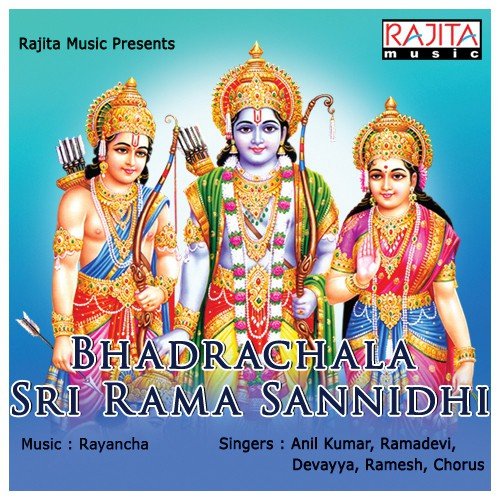 Bhadrachalamulo by Anil Kumar, Ramadevi, Jodhala Ramesh, Devayya - Download on PagalFree