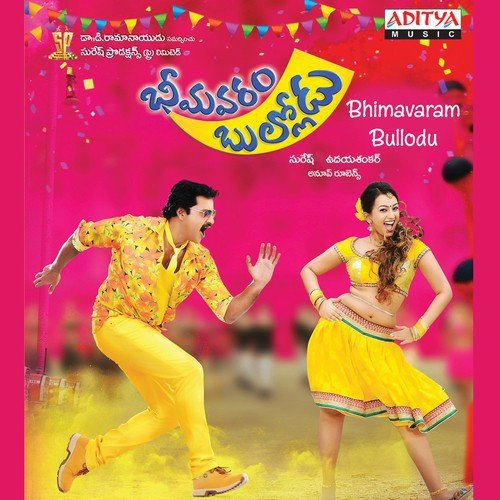 Premalo Paddanu Raa by Anup Rubens - Download on PagalFree