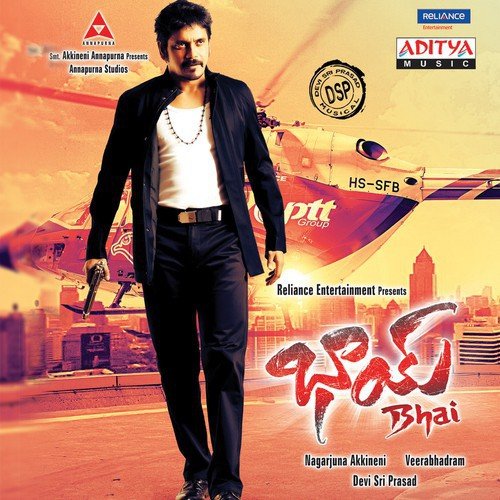 Aibaaboi Nee Choopu by Devi Sri Prasad - Download on PagalFree