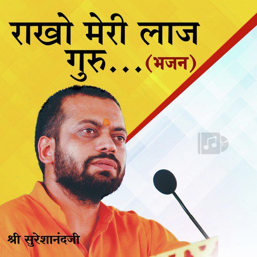 Chali Ja Rahi Hai Umar Dhire Dhire by Shri Sureshanandji - Download on PagalFree