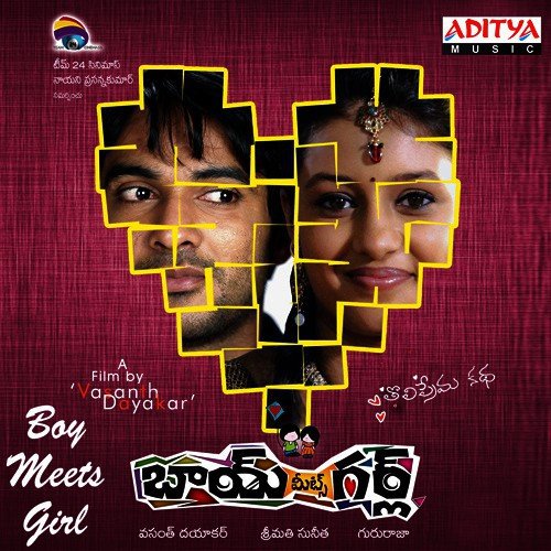Kundanapu Bomma by Gururaja - Download on PagalFree