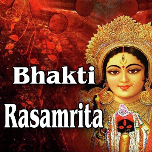 He Giridhari by Various Artists - Download on PagalFree