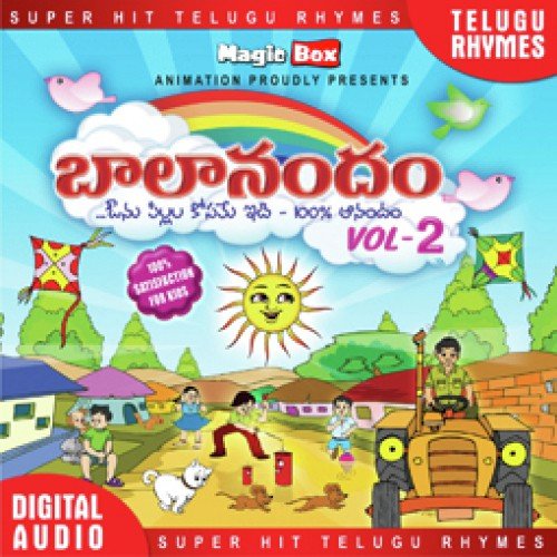 Endhukani Ishtamanta by Saindhavi - Download on PagalFree