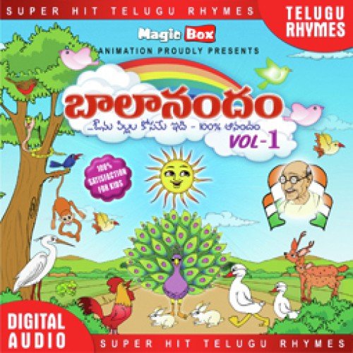 Muthyala Muggu by Saindhavi - Download on PagalFree