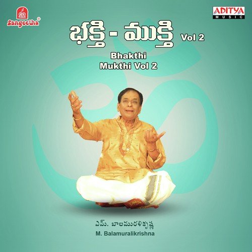 Devudu Okkade by Various Artists - Download on PagalFree