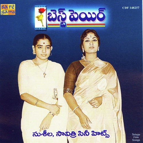 Neevuleka Veena (From Doctor Chakravarthy) by Various Artists - Download on PagalFree