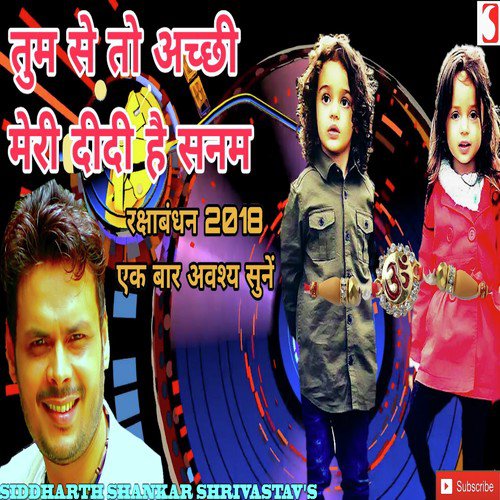 Tumse To Achhi Meri Didi Hai Sanam by Siddharth Shankar Shrivastav - Download on PagalFree