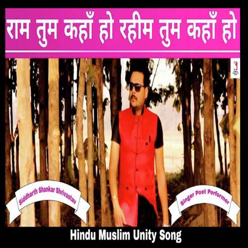Ram Tum Kahan Ho by Siddharth Shankar Shrivastav - Download on PagalFree