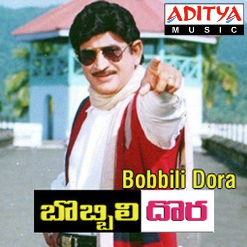 Bommalenni Chesina by Koti - Download on PagalFree