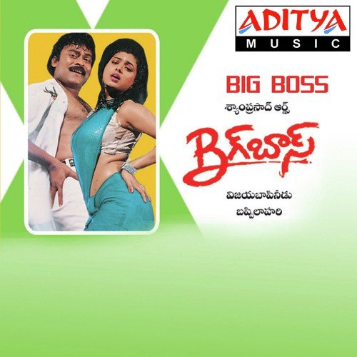 Koosethunnade Kurrodu by Various Artists - Download on PagalFree