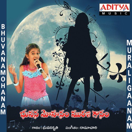 Idi Kothapataku by Bhuvana Kruthi, K. Ramachary - Download on PagalFree