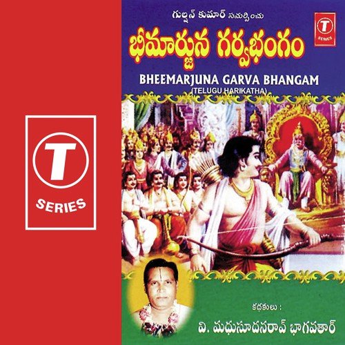 Bheemarjuna Garvabhangam Part 1 by V. Madhusudana Rao Bhargav, Bhushan Dua - Download on PagalFree