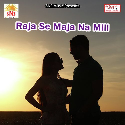 Chhouri Masterwa Se Fasal Re by Various Artists - Download on PagalFree