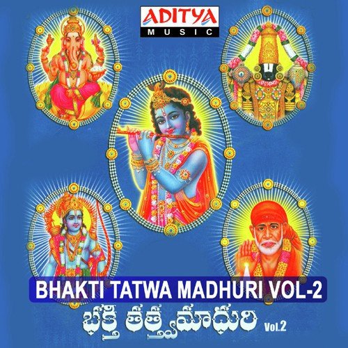 Goplala Bala by Sudhakar Bannanje - Download on PagalFree
