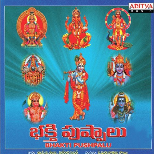 Swami Ayyappa by J. Purushothama Sai - Download on PagalFree