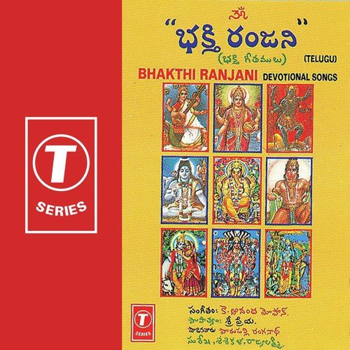 Jaya Gopala by K. Anand Mohan - Download on PagalFree