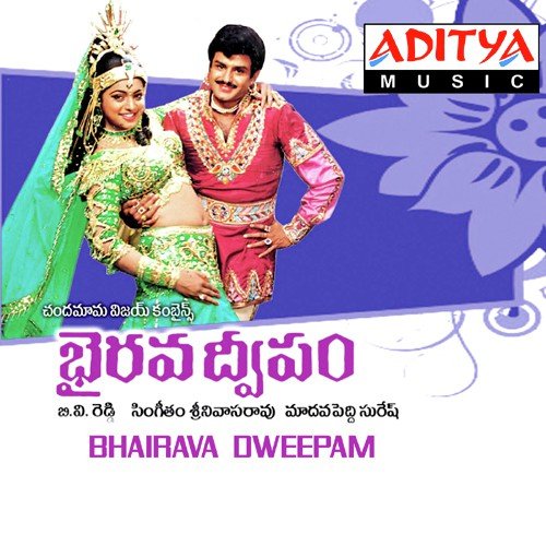 Virisindhee Vasanthaganam by Madhavapeddi Suresh - Download on PagalFree