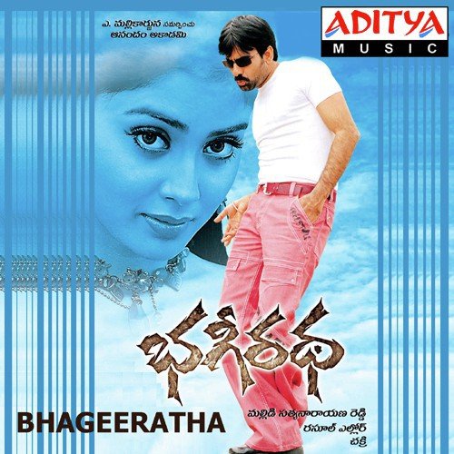 Evaro Evaro by Chakri - Download on PagalFree