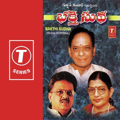 Kondapaina by J. Purushothama Sai - Download on PagalFree