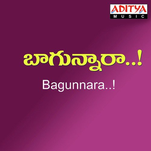 Monna Premincha by Deva - Download on PagalFree