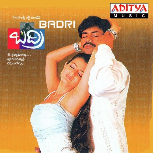 Varamanti Manase by Ramana Gogula, Sunitha Upadrashta - Download on PagalFree