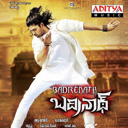 Omkareswari by M. M. Keeravani - Download on PagalFree
