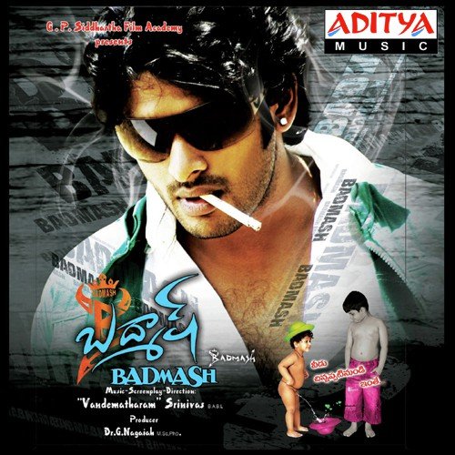 Yemi Maya by Vandemataram Srinivas - Download on PagalFree