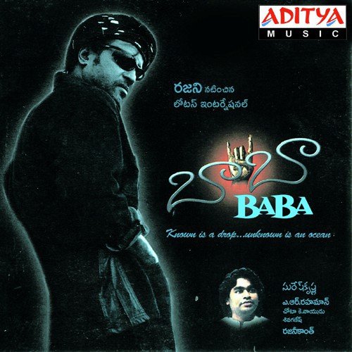 Maya Maya by A.R. Rahman - Download on PagalFree