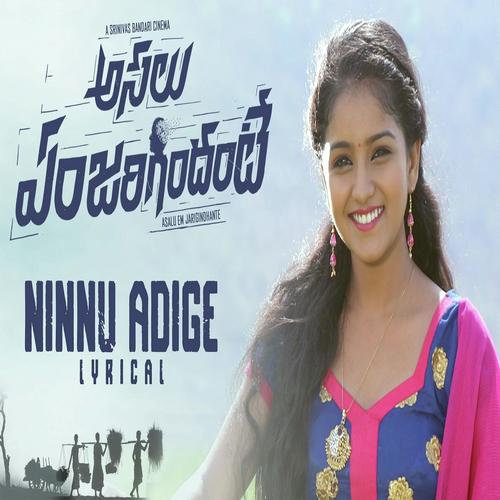 Ninnu Adige by Charan Arjun - Download on PagalFree
