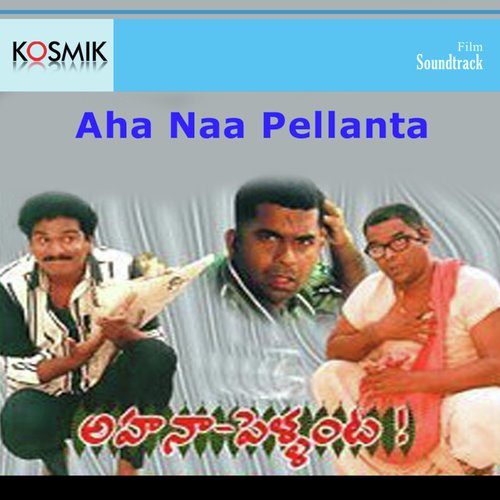 Idi Srungara Gangavatha Ranam by Ramesh Naidu - Download on PagalFree