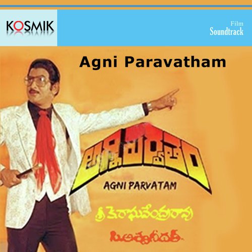 Vayyaraalu Singaralu by K. Chakravarthy - Download on PagalFree