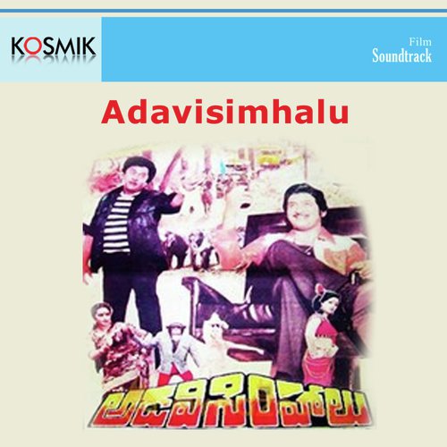 Aggi Pulla by K. Chakravarthy - Download on PagalFree