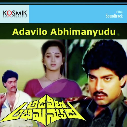 Puttu Muda by K. V. Mahadevan - Download on PagalFree