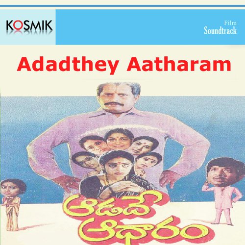 Adivaramamacas by Krishna Chakra - Download on PagalFree