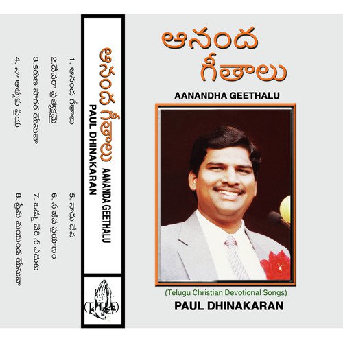 Aanandha Geethalu by Paul Dhinakaran - Download on PagalFree