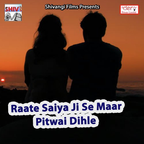 Kaise Karab Chhath Ke Parabiya by Various Artists - Download on PagalFree