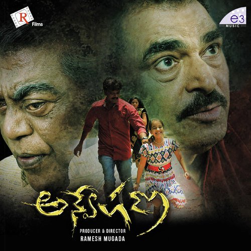 Naake Theliyani Naa Feeling by Rajeev Kanaparthi, Rachitra Rayaprolu, Chinni Krishna and Kailash Bommali - Download on PagalFree