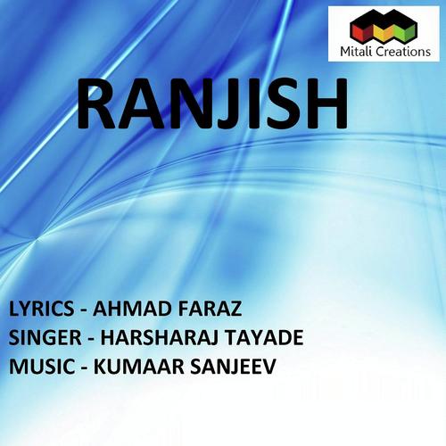 Ranjish by Harsharaj Tayade - Download on PagalFree