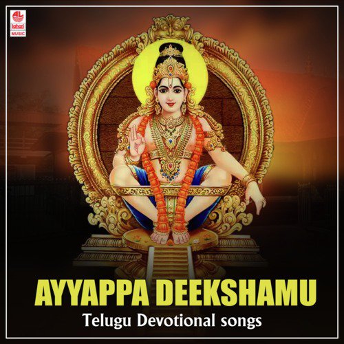 Chandana Sheetala (From Ananda Roopam Ayyappa) by Mano - Download on PagalFree
