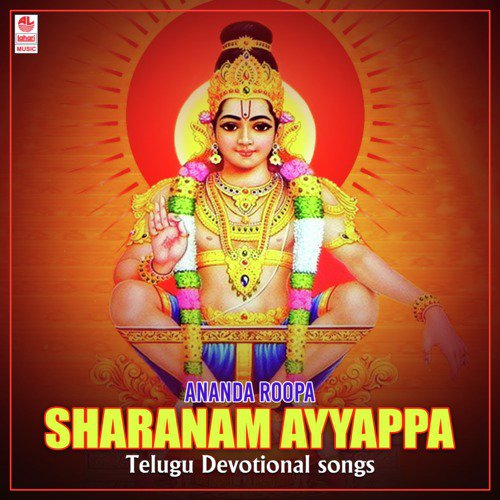 Sharanamayyappa (From Karpoora Jyothi) by Saranga Pani, G. Anand, S. P. Balasubrahmanyam, Mano, K. Veeramani - Download on PagalFree