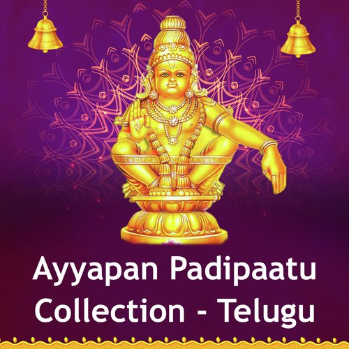Adugonayya Andari Deivam by Various Artists - Download on PagalFree