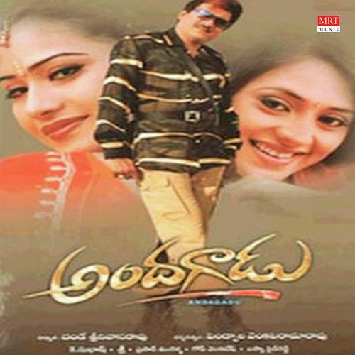 Gunthalakkadi Gummadi by Sree - Download on PagalFree