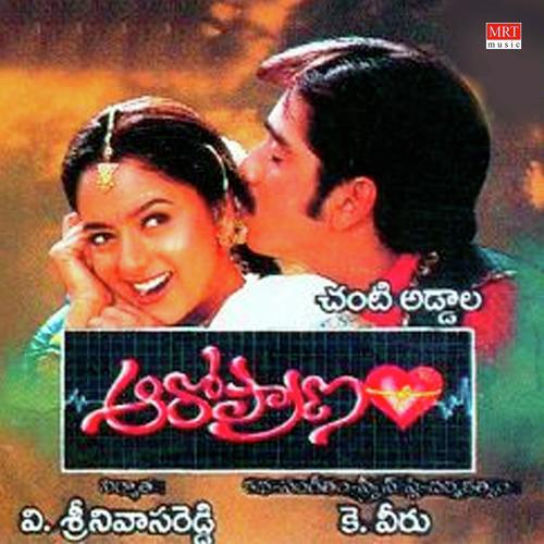 Makhannare Makahnnare by K Veeru - Download on PagalFree