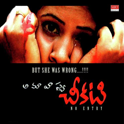 Karune Karuvayinda by Bharath, Prashanth, Prashanth - Download on PagalFree