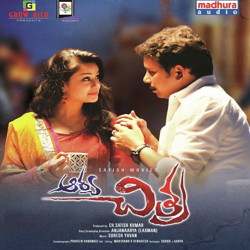 Chiru Chiru.. by Suresh Yuvan - Download on PagalFree