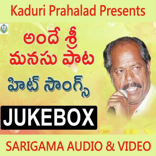 Ada Brathuku by Vandemataram Srinivas, Andesri, Andesri, Rasamayi Balakishan - Download on PagalFree