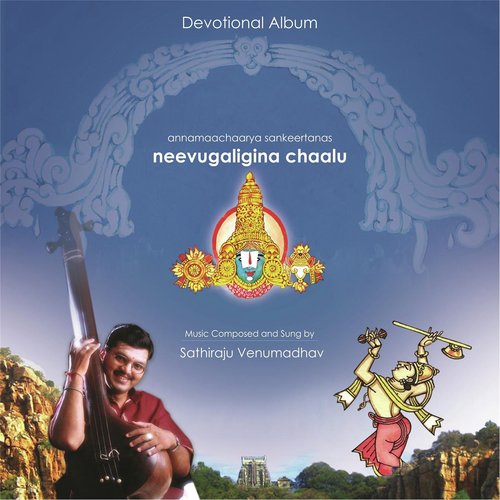 Madavikaramulu  Desakshi  Adi by Sathiraju Venumadhav - Download on PagalFree