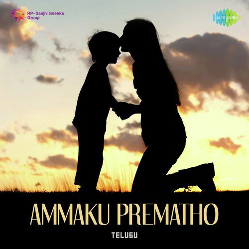 Ye Thalli Kannadani (From Vanitha) by Various Artists - Download on PagalFree