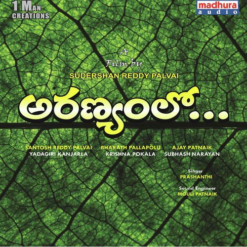 Yuduta by Prashanthini - Download on PagalFree